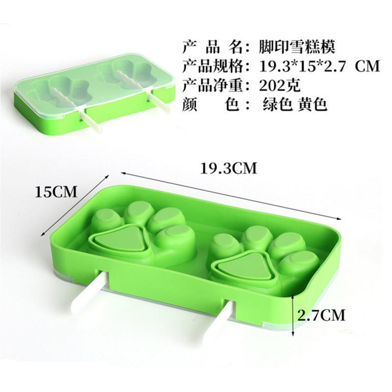 QQ截图20180502145703_副本_副本