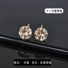Pendientes de botón de plata esterlina S925 para mujer, con doce piedras de cumpleaños y cuatro garras, estilo ins de lujo ligero para parejas, joyería para el cuidado de las orejas que combina con todo.