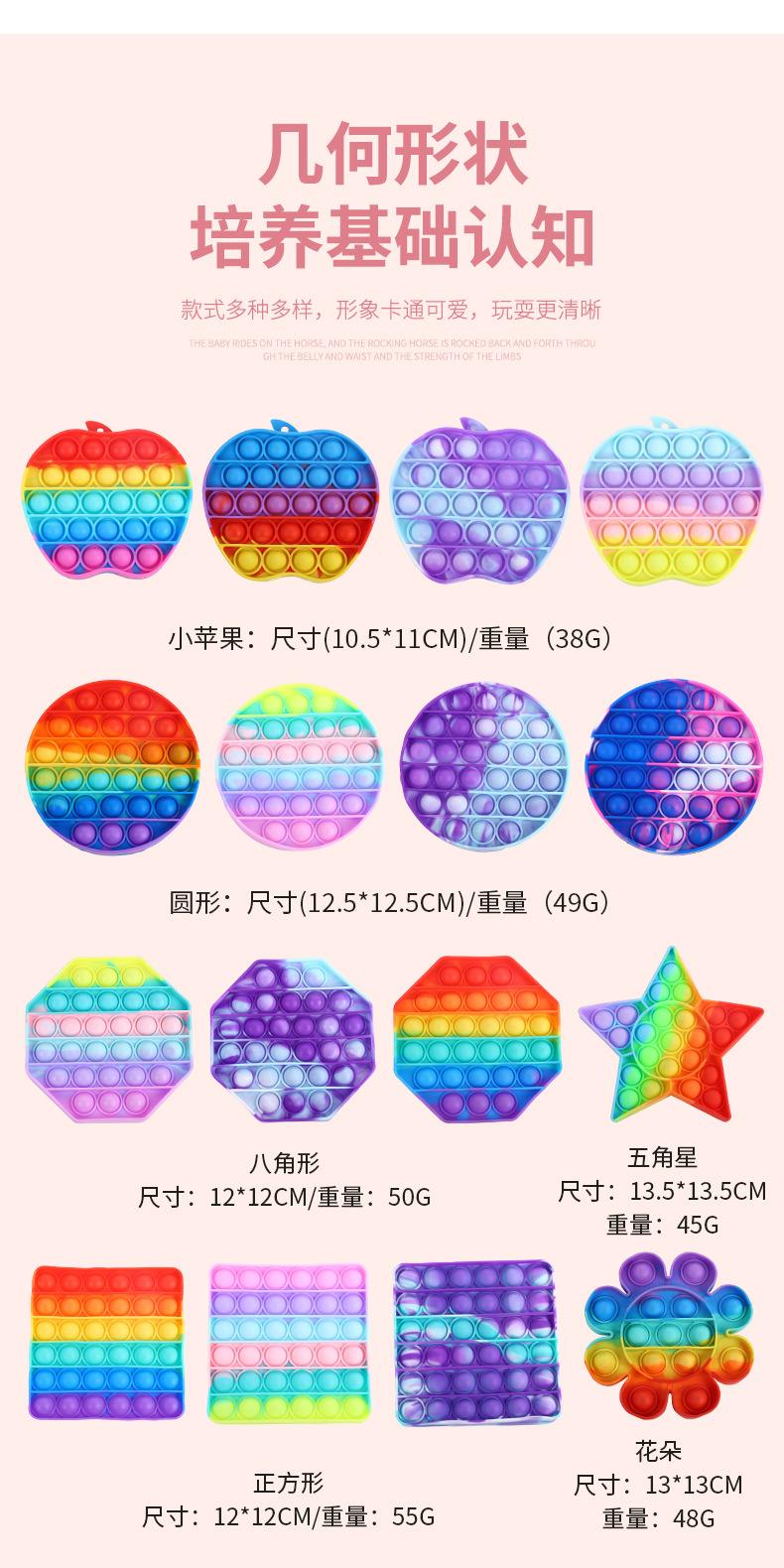 星晨详情页_05