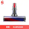 Huixi Cepillo para Suelo Compatible con Aspiradora Dyson V7V8V10V11 Cepillo Eléctrico Rodillo Suave de Terciopelo Cabezal de Succión Accesorios
