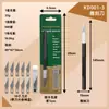Cuchillo de Tallar de Aleación de Aluminio Sólido Cuchillo de Utilidad Estudiante DIY Cortador de Papel para Diario Abrecajas Sello de Goma Herramienta para Tallar Madera
