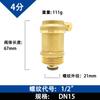 Válvula de purga totalmente automática válvula de purga de calefacción válvula de purga de aire para tubería de agua de latón doméstico 4 minutos 6 minutos 1 pulgada