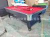Mesa de Billar Interior para Adultos de 2.13m Mesa de Billar Grande de 7 pies para el Hogar Mesa de Billar Bola 8 Negra Americana Viga Transversal de Metal