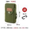 Nova Bolsa de Cintura para Celular Masculina para Trabalho em Canteiro de Obras, Estojo para Celular, Cinto Resistente ao Desgaste para Uso ao Ar Livre, Bolsa para Celular Multifuncional, Vela Excelente