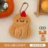 Colgante de Felpa Original Tengyi Serie Caqui y Cacahuete de la Suerte Decoración para Mochila de Niña Adorno Llavero Lindo