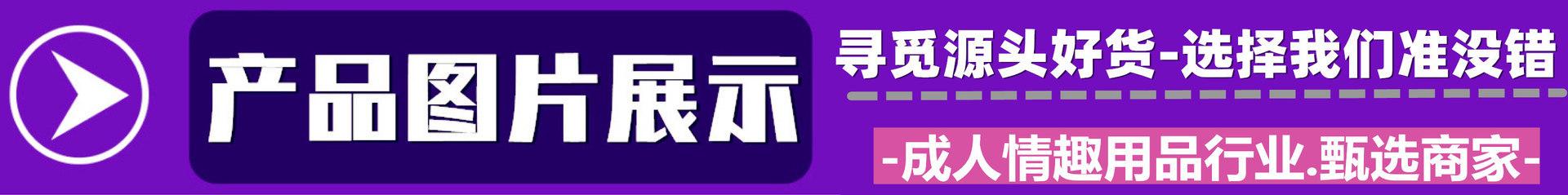 微爱