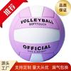 No. 5 Voleibol, Verde, Naranja y Blanco, 2827, Estándar Profesional para Exámenes de Ingreso a la Preparatoria, Voleibol Suave para Competencia, Se Puede Usar para Entrenamiento, Disponible para Envío