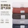 Toalla Facial de Coral de Alta Densidad Engrosada con Raya Recta, Juego de Toallas de Baño que No Sueltan Pelusa, Unisex, No Pegajoso, Absorbente de Sudor