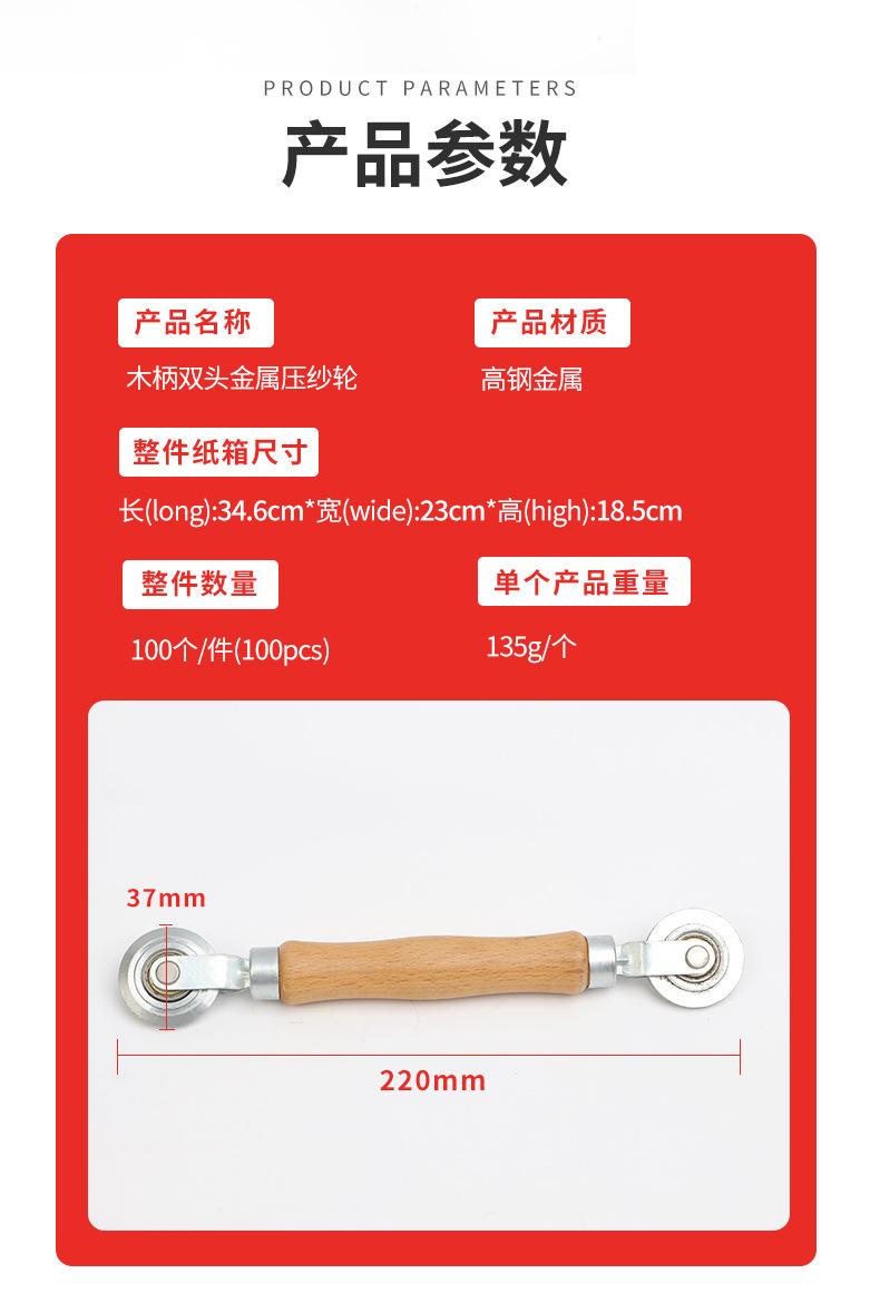 详情页1-(84)_04.jpg