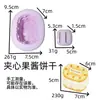 Brinquedo de apertar de recuperação lenta, silicone de grau alimentício preenchido com geleia e biscoitos, brinquedo realista para alívio do estresse, atacado de fábrica