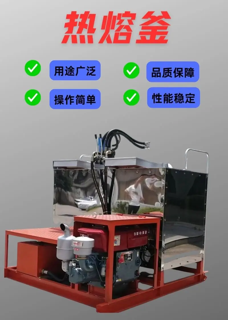 热熔釜详情 (2).jpg