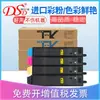DSD para cartucho de toner Kyocera TK8118 cartucho de toner ECOSYS M8130cidn M8124cidn