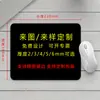 Mouse Pad com Borda Reforçada, Pad Espesso para Teclado, Tapete para Mesa de Escritório, Lote Pequeno, Tamanho Extra Grande, Resistente à Sujeira, Mouse Pad Fofo