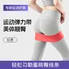 Banda de resistencia para yoga para mujeres, anillo para levantar glúteos en sentadilla, banda de resistencia para entrenamiento de glúteos, banda de resistencia para entrenamiento de fuerza de glúteos de durazno para fitness