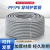 Tubo Corrugado Eléctrico Hilo para Electricista Lote PP Retardante de Llama Hilo para Arnés de Cableado Automotriz Tubo de Plástico Abertura Cubierta para Cables