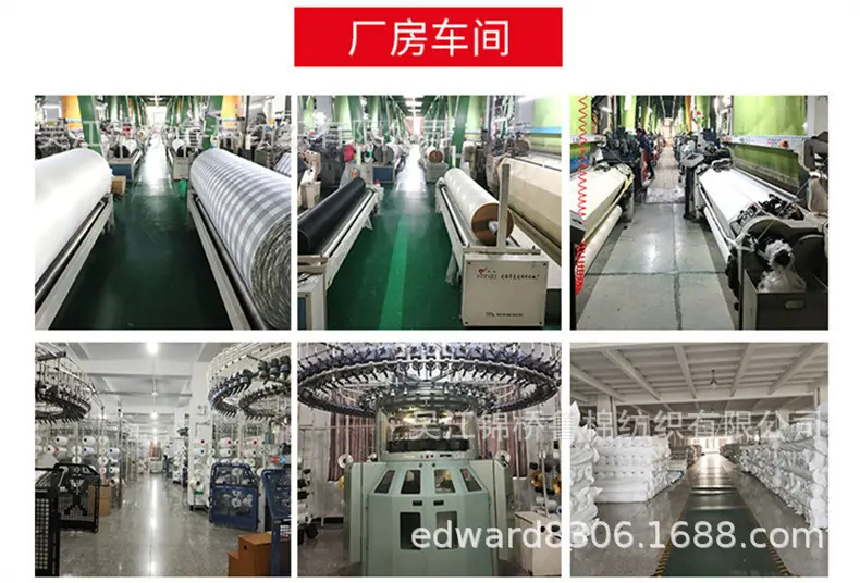 宽幅家纺车间介绍.jpg