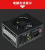 Baoyou Xin power wide SFX400 nominal 400W pequeña fuente de alimentación todo en uno para computadora