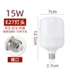 Lámpara de ahorro de energía bombilla led hogar e27 rosca tornillo super brillante tipo de iluminación comercial alta potencia 30w20w taller