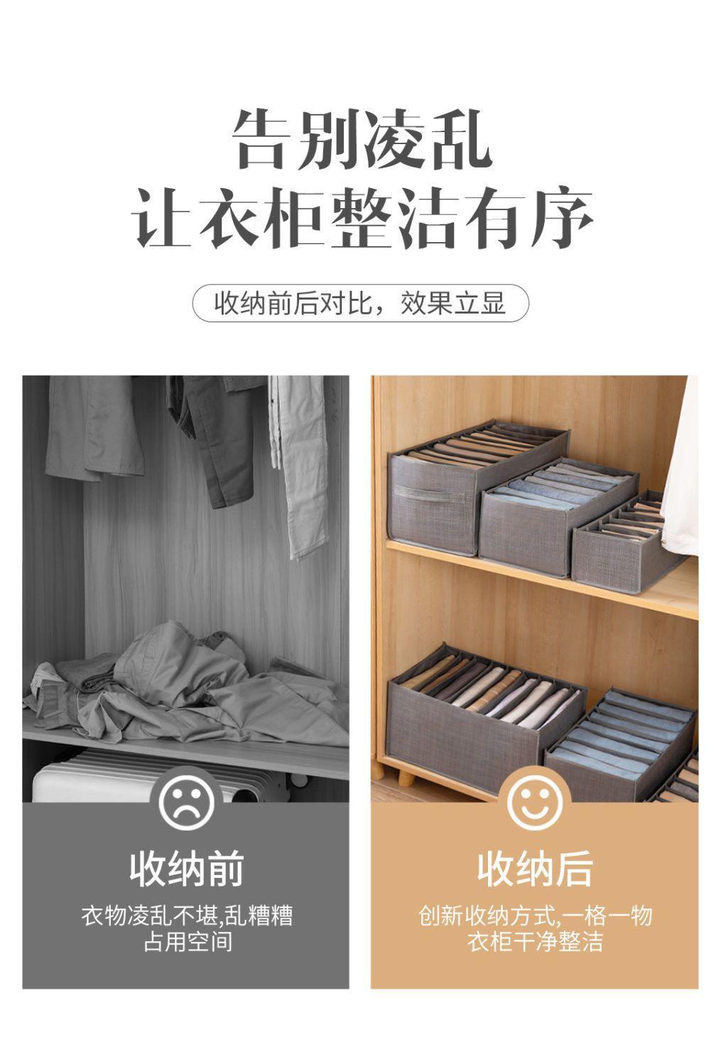 收纳盒分格