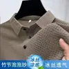 Camiseta de Manga Corta de Seda Helada Estilo Nuevo para Hombre, Camiseta Casual de Verano con Solapa y Mangas Medias Transpirables con Sensación de Hielo