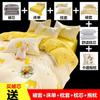 Edredón de invierno engrosado un juego de funda de edredón completa núcleo de almohada dormitorio estudiantil seis-ocho piezas individual doble primavera y otoño ropa de cama de algodón