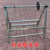 Estante para embalaje con film estirable rollo de film cling de PE soporte para embalaje con film de burbujas estante de alimentación de material en rollo material engrosado