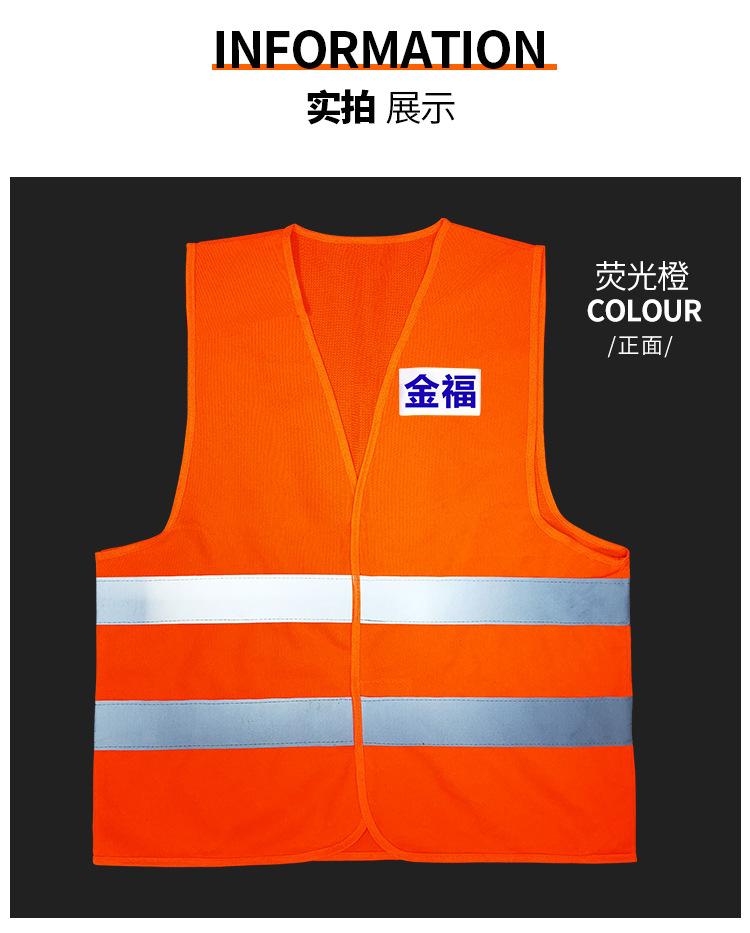 反光衣_12.jpg