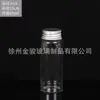 Tubo de Aluminio con Borde Enrollado de 30 mm de Diámetro Botella Cordyceps Botella de Empaque Píldora Tableta Botella de Té de Flores Tarro de Dulces Tarro de Vidrio