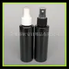 Botella negra con spray 100ml botella spray antivaho para coche botella de líquido de limpieza botella spray niebla fina botella negra PET