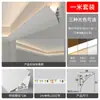 Luz Arandela de Parede Sem Ranhura, Luminária Linear de Montagem Superficial com Emissão para Cima, Luz Linear de Teto, Luz Linear, Canal de Alumínio para Iluminação