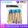 Pinceles de Esponja para Niños, Sellos de Esponja, Set de Graffiti de 10 Pinceles, Esponja de Alta Densidad con Cabeza de Hongo, Diseño Creativo Personalizable