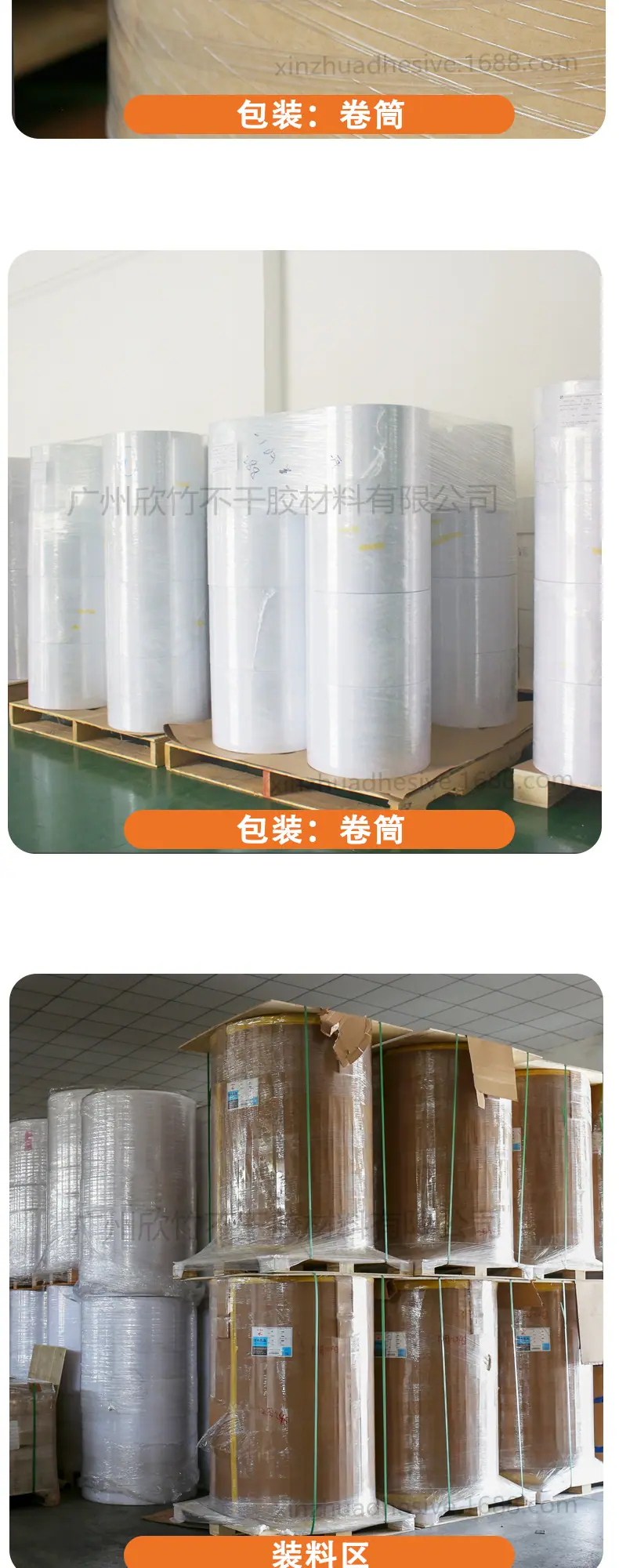 可移胶50#哑银PET不干胶_03.jpg
