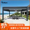 Pabellón Eléctrico de Láminas para Exterior Comercio Exterior Patio Villa Aleación de Aluminio Toldo Pabellón Inteligente Exportación Solarium