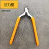 Cortador de Cutícula de Silicone para Aparar Bordas das Unhas e Peles Soltas, Uso Profissional em Salão de Unhas, Alicate de Cutícula Antiderrapante com Design Antiderrapante