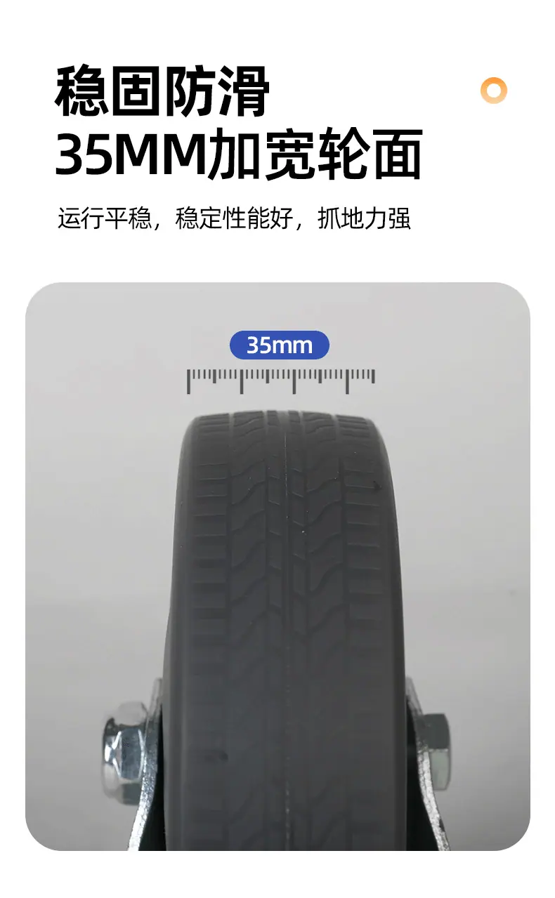 万鑫脚轮2025.11_07.png