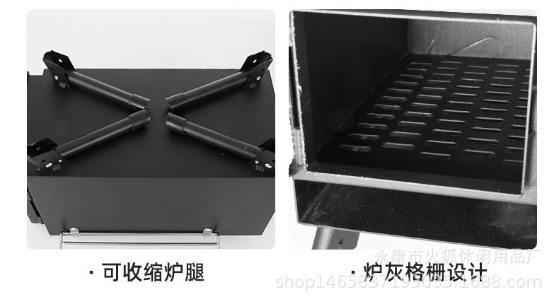 帐篷炉_07.jpg