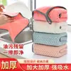Estilo para colgar Rejilla de piña Tela de limpieza de vellón de coral Paño de cocina Paño con borde Absorbente Antiadherente al aceite Toalla de cocina para lavar platos
