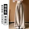 Pantalones marrones de cintura alta de secado rápido de pierna ancha para mujer, nuevo estilo otoño 2026, holgados, adelgazantes, casuales, simples, deportivos