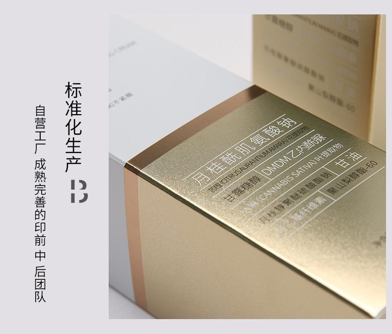 单盒047_06.jpg