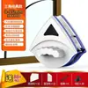 Toallita Limpiadora Vidrio Hogar Edificio Alto Magnético Fuerte Tres Capas Raspar Monocapa Ventana Doble Cara Limpieza Doble Capa