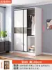 Guarda-roupa com Porta de Correr em Madeira Cinza Claro e Múltiplos Nichos Abertos na Lateral, Armário com Porta de Correr Silenciosa para Apartamentos Pequenos