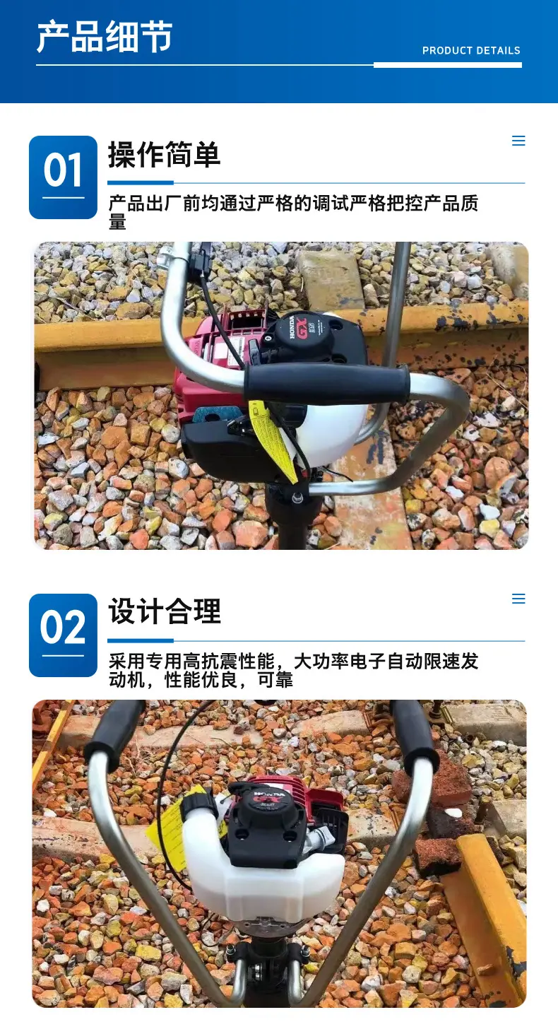 内燃捣固镐 (5).jpg