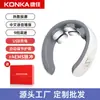 Masajeador Cervical Konka Protector de Cuello Regalo Cuello Cuello Masajeador de Pulso Cuello con Pulso Hombro Cuello