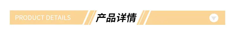 通用详情2_02