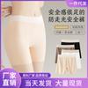 Leggings de sensación fresca, anti-clip en la cadera, sin atascarse en la entrepierna, pantalones de seguridad para niñas y mujeres, ropa interior 2 en 1, venta al por mayor de fábrica