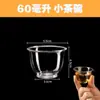 [Directo del Fabricante] Vasos Desechables Grado Alimenticio Vasos de Plástico Transparente Endurecido Vasos para Té Vasos de Aviación Rígidos