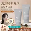 Acondicionador Protector para el Cabello Vsze Loción Hidratante para un Cabello Suave y Sedoso Repara el Cabello Seco Mejora el Cabello Gotas Únicas Dropshipping