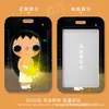 Fundas protectoras temáticas de Xiaoyuyu para tarjetas de identificación de estudiante, tarjetas de autobús y tarjetas de acceso, diseñadas para un fácil almacenamiento y protección