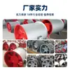 Ventilador Axial Tipo T35-11 Planta Industrial Grande Volume de Ar Baixo Ruído Exaustão de Fumaça de Incêndio Ventilador Axial à Prova de Explosão