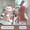Caja de apoyabrazos para coche Caja de almacenamiento Caja de pañuelos de dibujos animados creativos multifuncional Suministros de decoración interior de coche Caja de almacenamiento